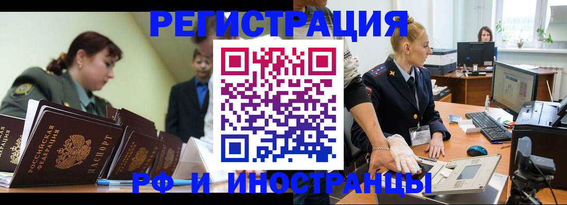 где прописаться в Уржуме