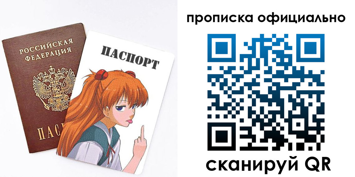 регистрация для дет. сада в Уржуме