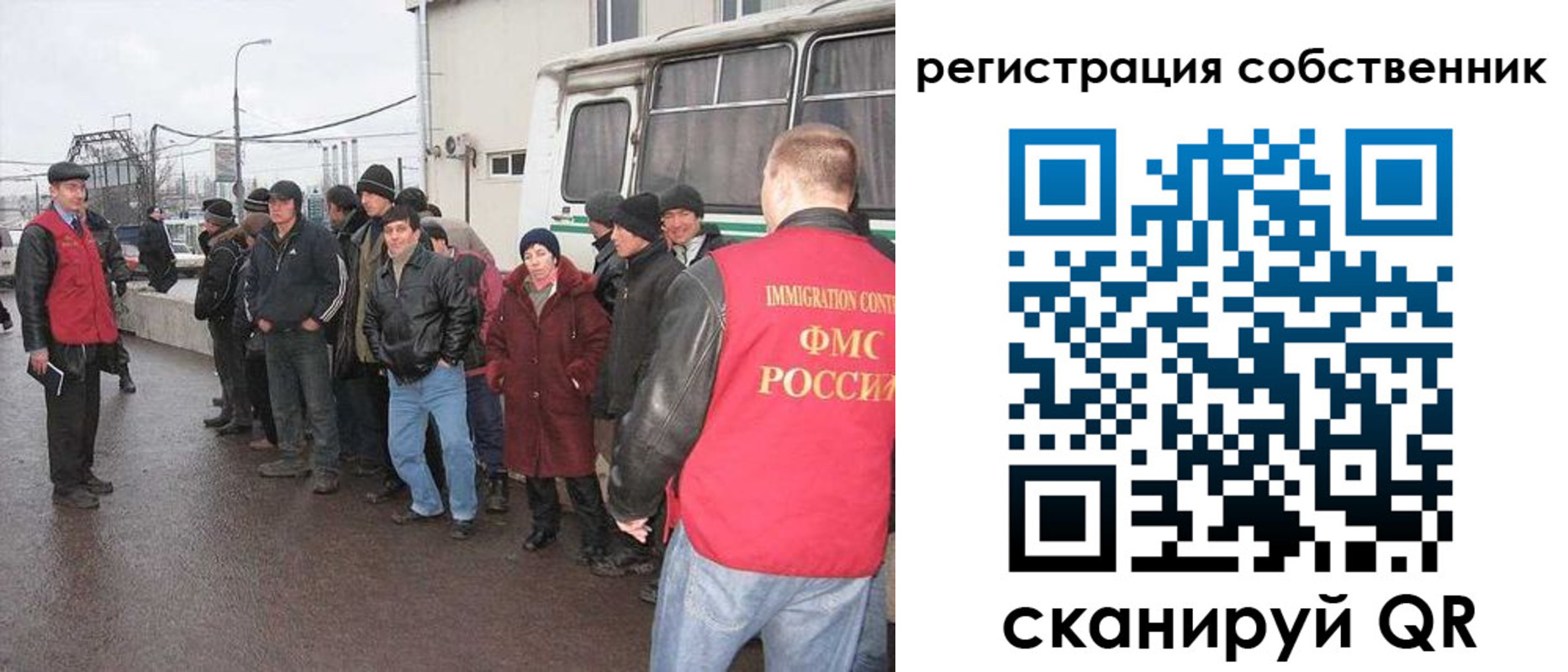 миграционный учет в Уржуме