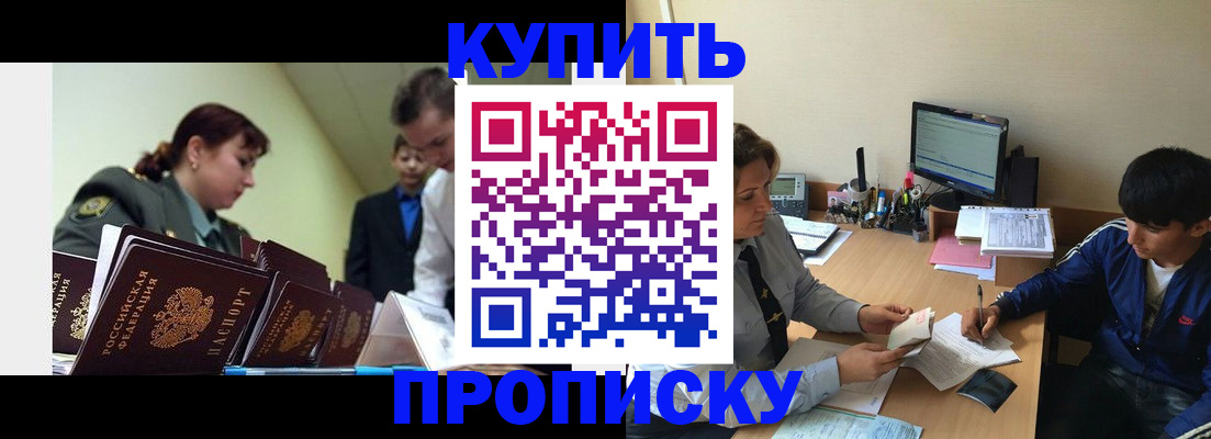 пропишу в квартире в Уржуме